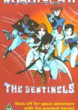 太空堡垒II：哨兵 Robotech II: The Sentinels