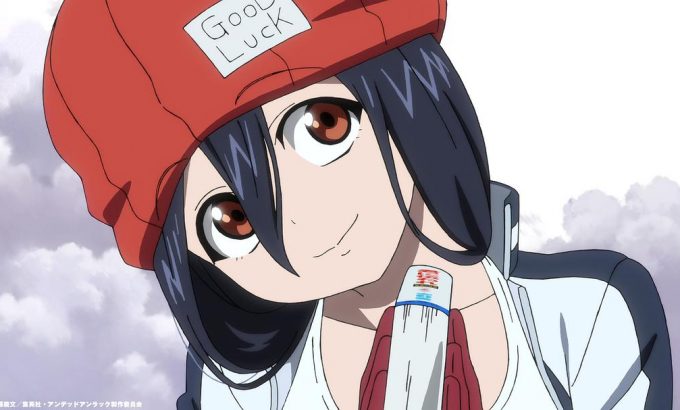 不死不幸 アンデッドアンラック