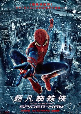 超凡蜘蛛侠 The Amazing Spider-Man