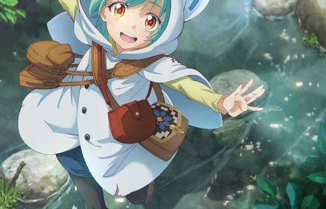 最弱的驯养师开启的捡垃圾的旅途 最弱テイマーはゴミ拾いの旅を始めました。