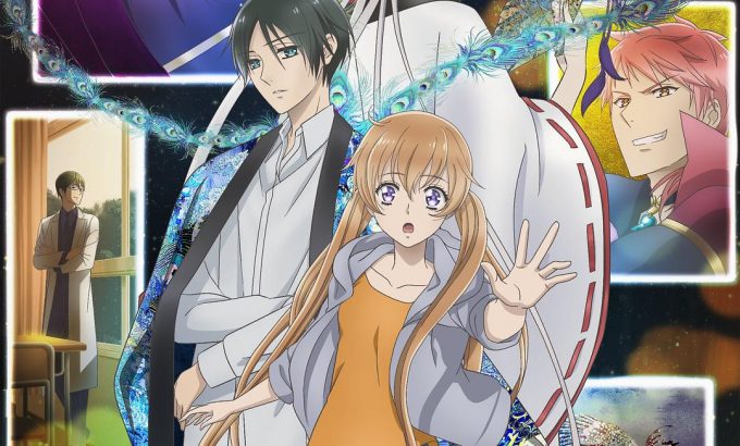 百千家的妖怪王子 百千さん家のあやかし王子