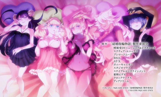 婚戒物语 結婚指輪物語