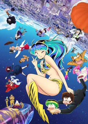 新 福星小子 第二季 うる星やつら 新作 第二期