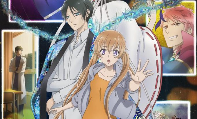 百千家的妖怪王子 百千さん家のあやかし王子