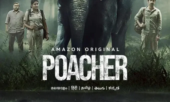 偷猎者 Poacher