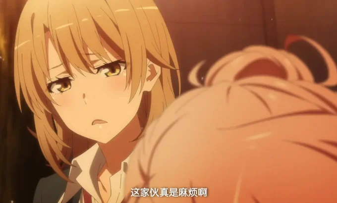 我的青春恋爱物语果然有问题 第三季 OVA やはり俺の青春ラブコメはまちがっている。完 OVA