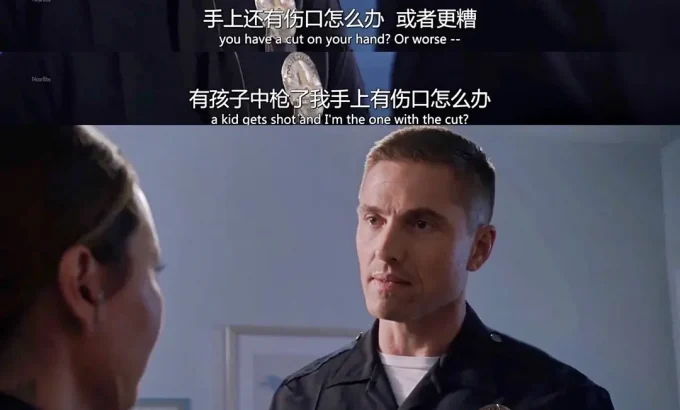 菜鸟老警 第一季 The Rookie Season 1