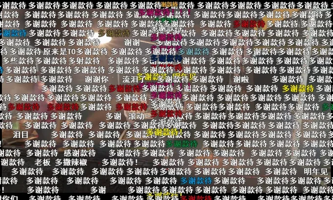 人生一串 第二季