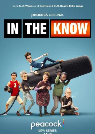 木偶新知 In the Know
