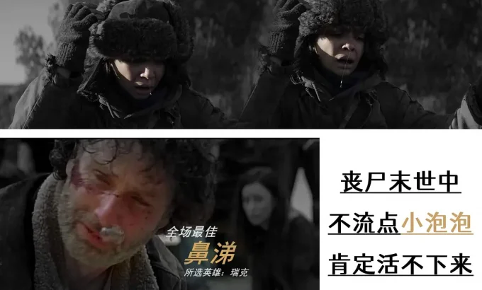 行尸走肉：达里尔·迪克森 第一季 The Walking Dead: Daryl Dixon Season 1