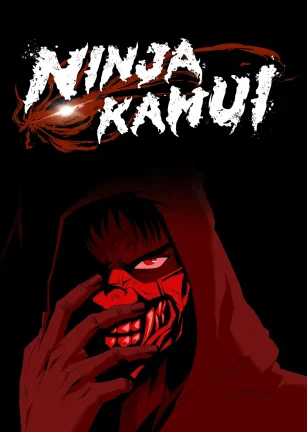 忍者神威 Ninja Kamui