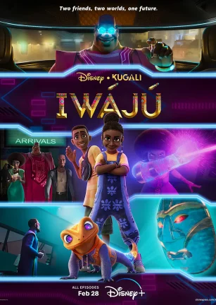 明日之城 Iwájú