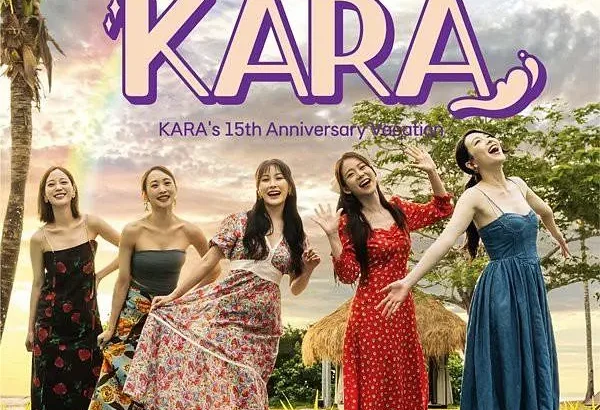 不能只有我，KARA 나만 없어 KARA