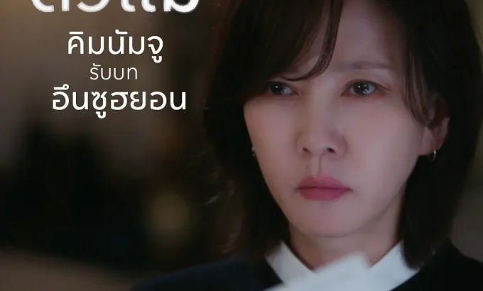 美好世界 원더풀월드