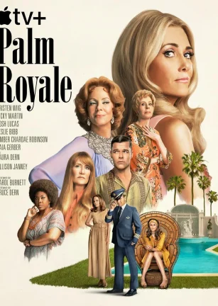 皇家棕榈 Palm Royale