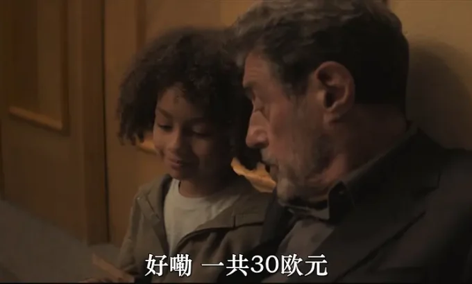 美国之星 American Star