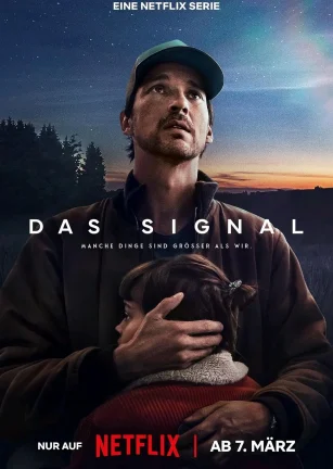 天外来讯 Das Signal