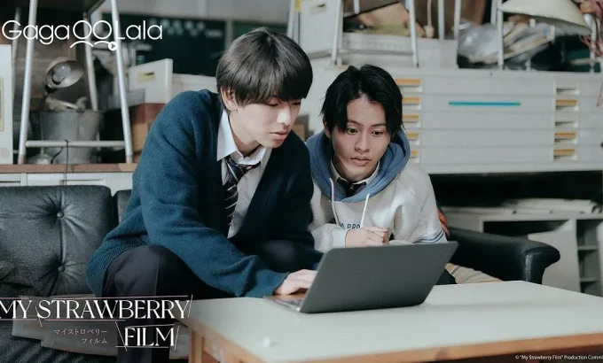 我的草莓胶卷 マイストロベリーフィルム