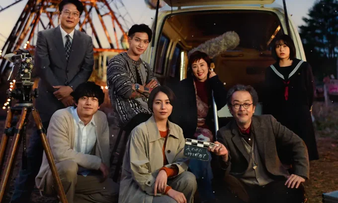 那夜我们行向彼方 パレード