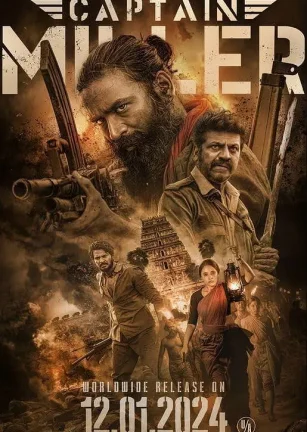 米勒上尉 Captain Miller