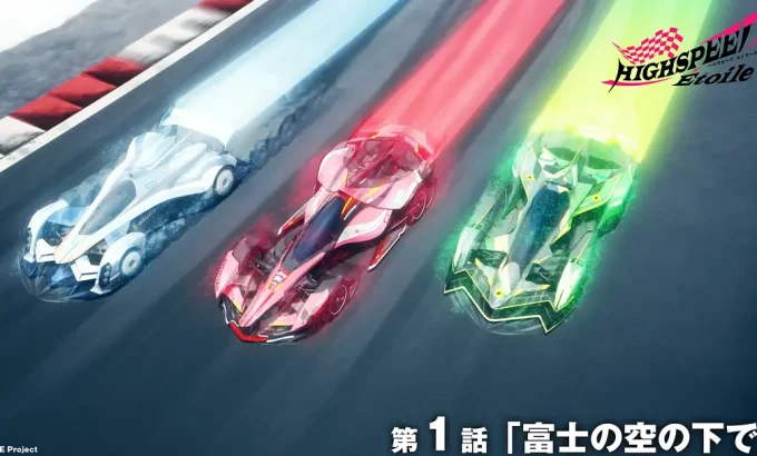 极速星舞 HIGHSPEED Étoile