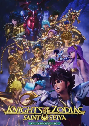 十二宫骑士：圣斗士星矢 第二季 Part 2 Knights of the Zodiac: Saint Seiya - Battle for Sanctuary Part2