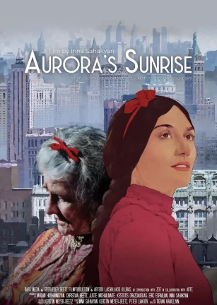 欧若拉之晨 Արշալույսի Լուսաբացը