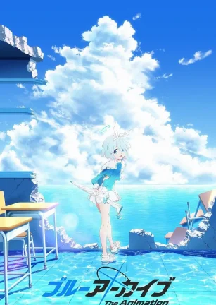 碧蓝档案 The Animation ブルーアーカイブ The Animation