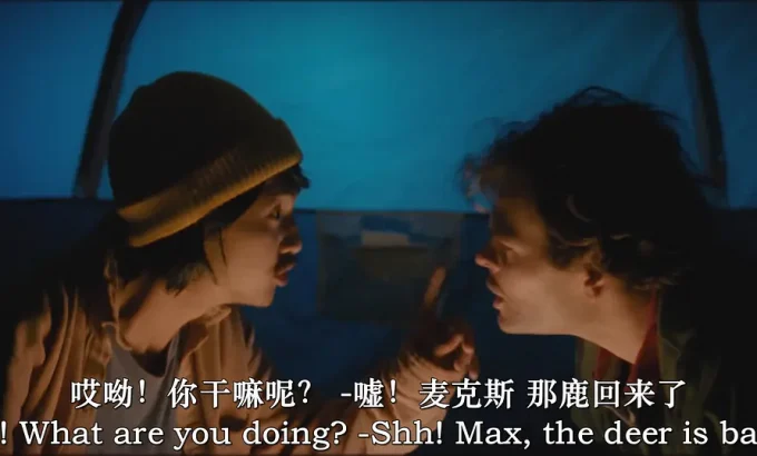 极度残暴 A Most Atrocious Thing