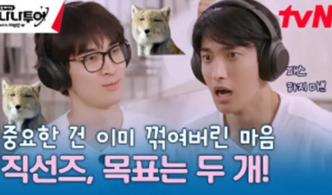 NANA TOUR with SEVENTEEN 나나투어 with 세븐틴