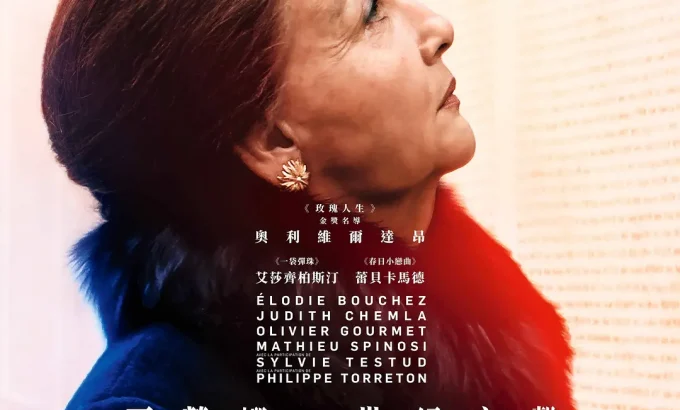 西蒙娜：世纪之旅 Simone - Le voyage du siècle