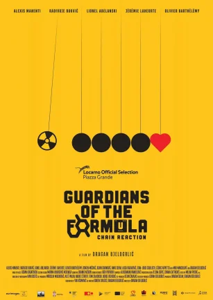 绝密配方 Чувари формуле