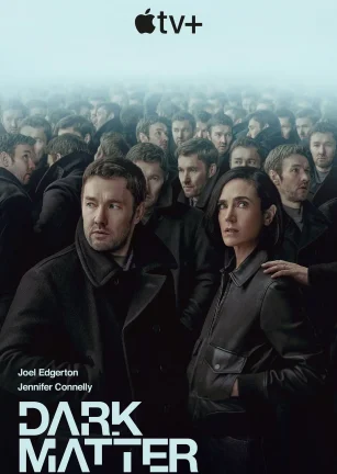 人生复本 第一季 Dark Matter Season 1