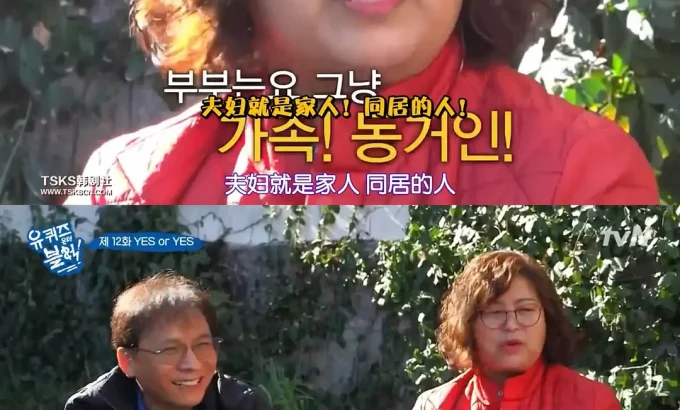 刘在街头 第一季 유퀴즈온더블럭