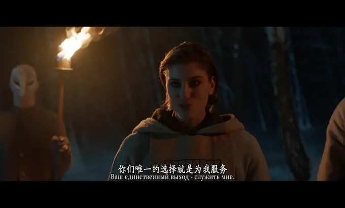 黑暗的反射 Отражение тьмы