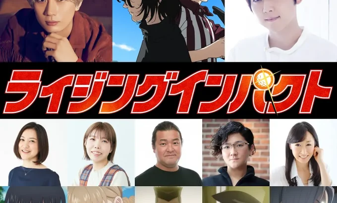 一击冲天 第一季 ライジングインパクト シーズン1