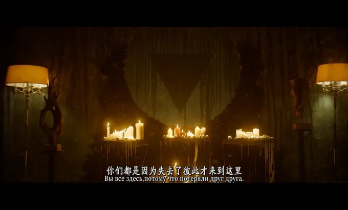 黑暗的反射 Отражение тьмы