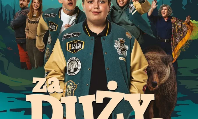 长大的世界没有童话2 Za duży na bajki 2