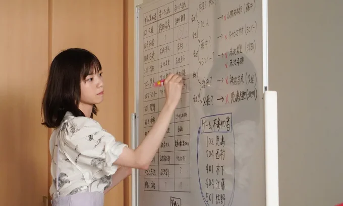 轮到你了 あなたの番です