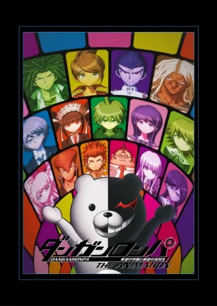 弹丸论破 希望的学园和绝望高中生 ダンガンロンパ 希望の学園と絶望の高校生