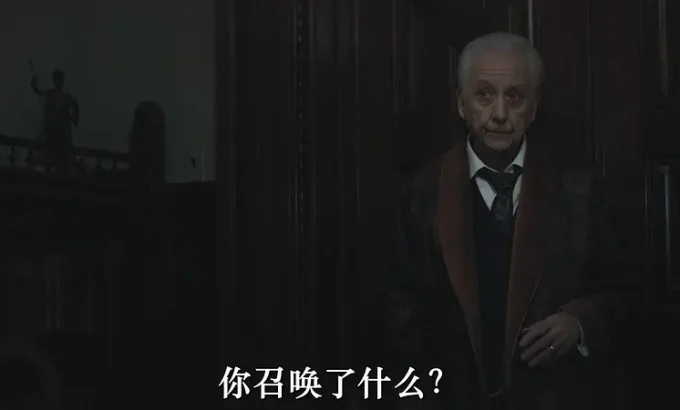 遗嘱继承者 The Inheritance