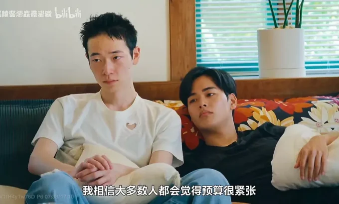 夏日咖啡男友 第一季 ボーイフレンド