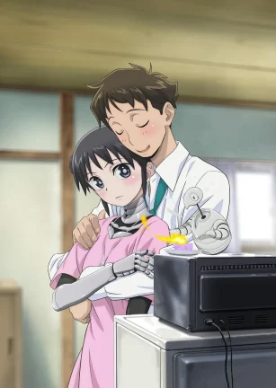 我的妻子没有感情 僕の妻は感情がない