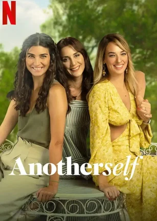 另一个自己 第二季 Zeytin Ağacı‎