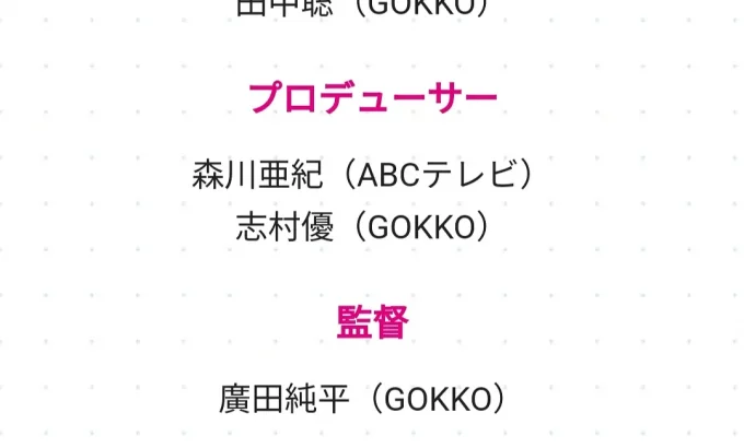 无法满足、停不下来 満タサレズ、止メラレズ