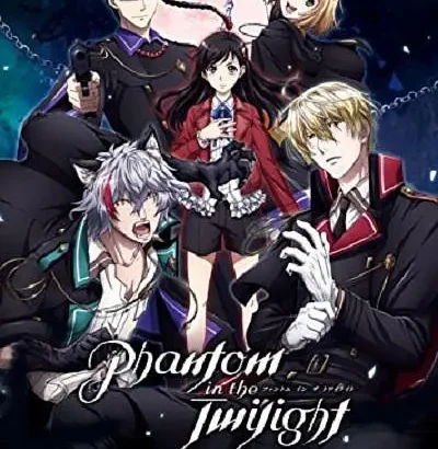 暮光幻影 Phantom in the Twilight