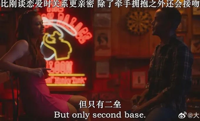 冻卵危机 Scrambled