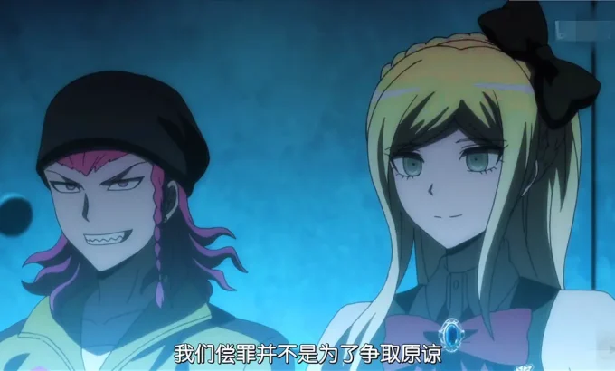 弹丸论破3 -The End of 希望之峰学园- 绝望篇 ダンガンロンパ3 -The End of 希望ヶ峰学園- 絶望編