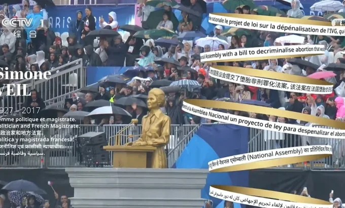 2024年第33届巴黎奥运会开幕式 Paris 2024 Olympic Opening Ceremony