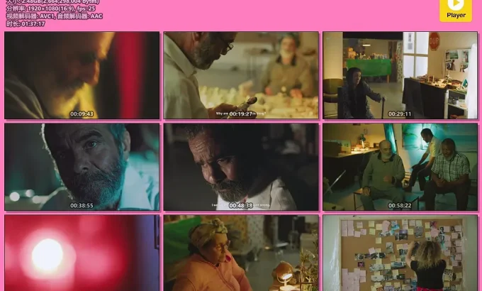 所有谎言之母 كذب أبيض